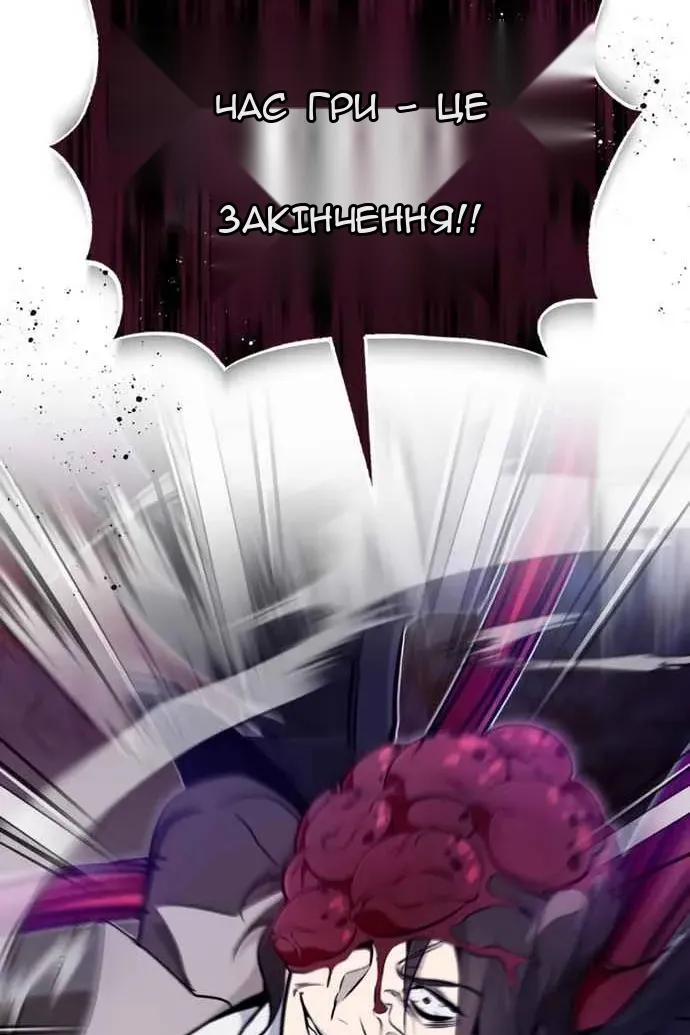 Сторінка 18