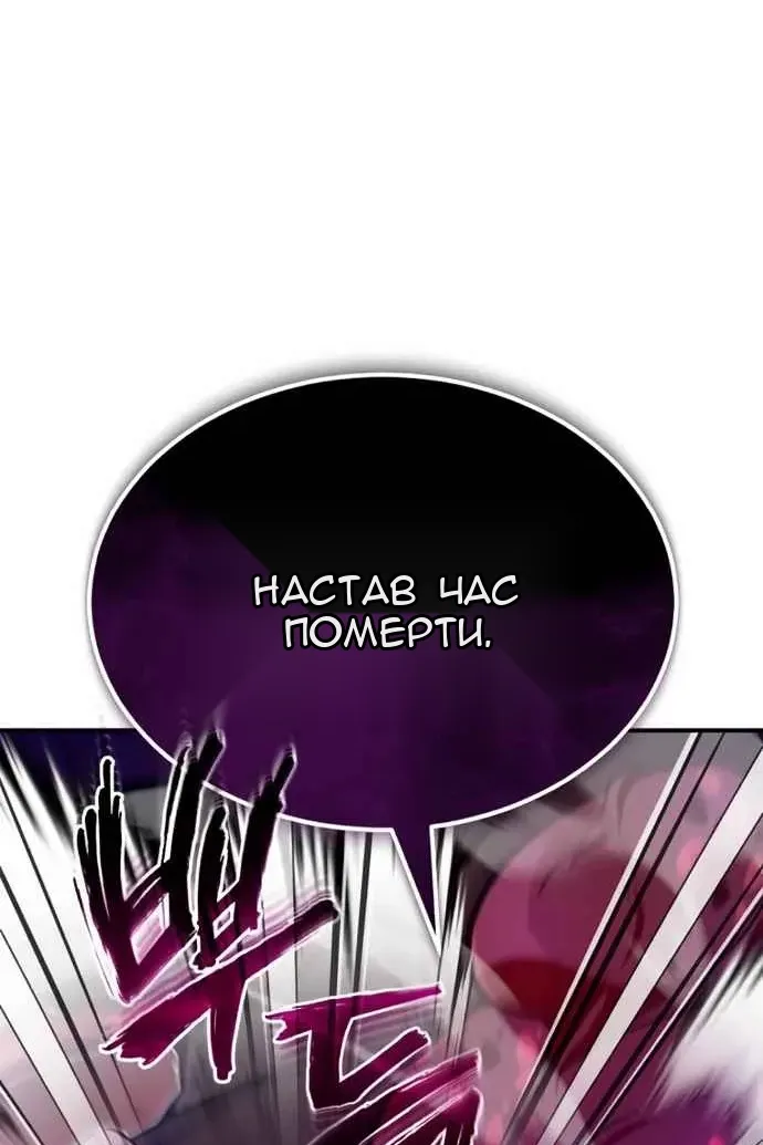 Сторінка 21