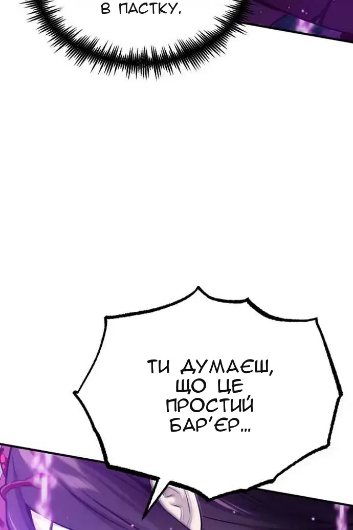 Сторінка 36