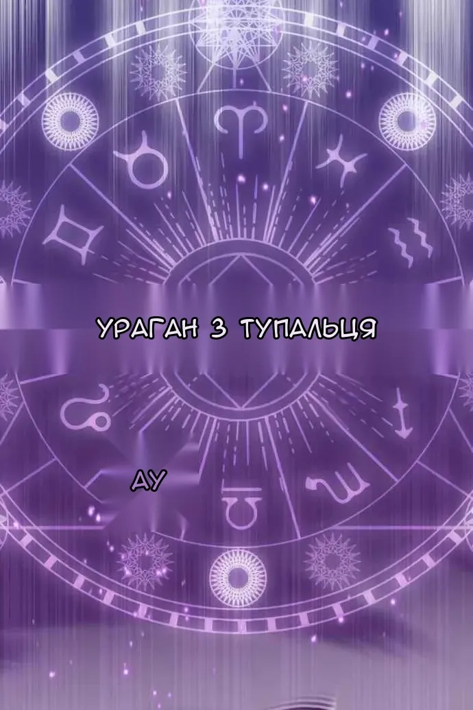Сторінка 43