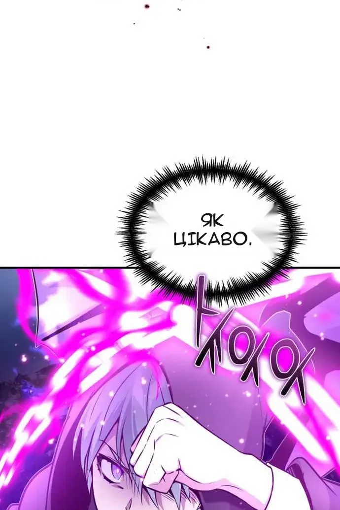 Сторінка 49