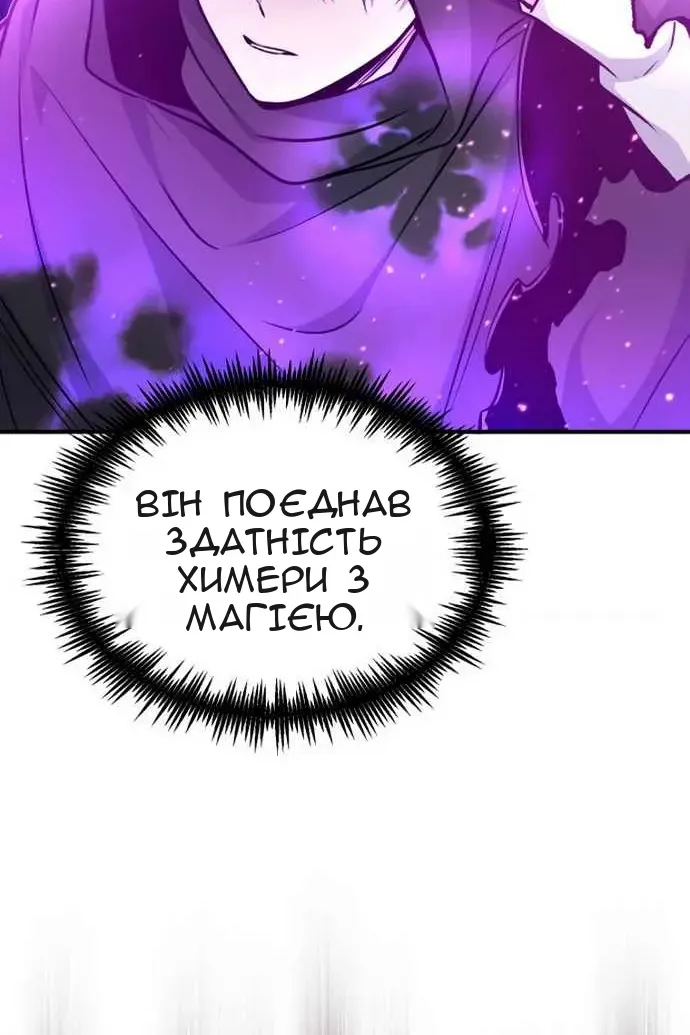 Сторінка 50