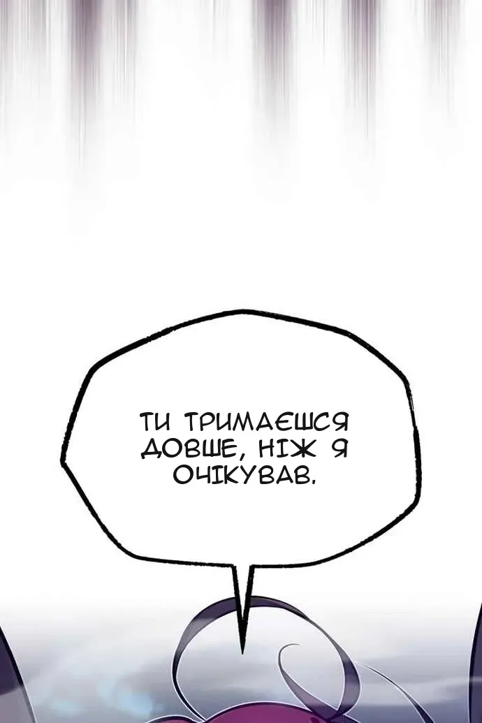 Сторінка 53