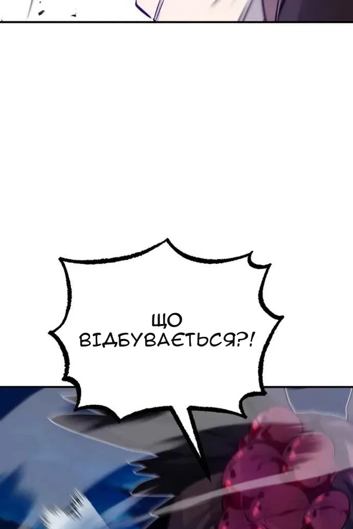 Сторінка 60