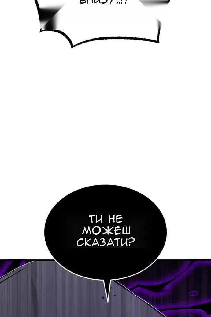 Сторінка 62