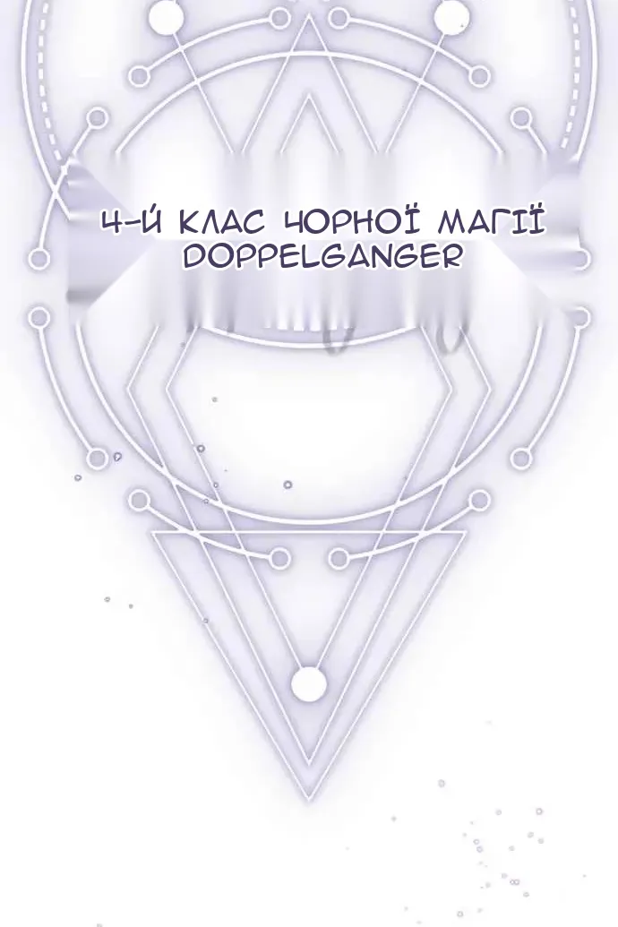 Сторінка 65