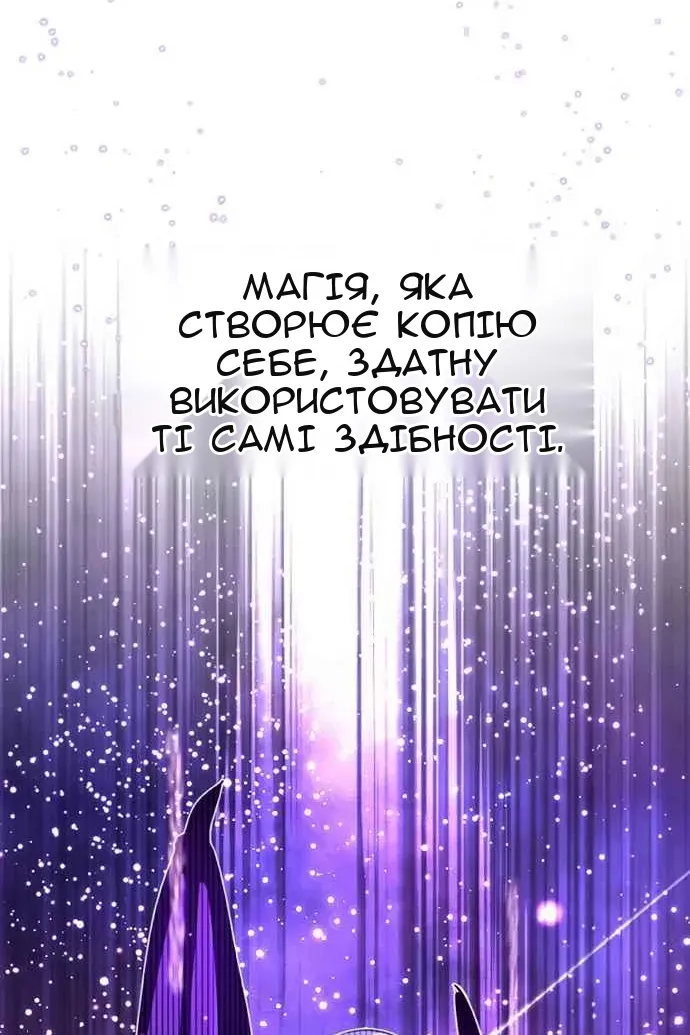 Сторінка 66