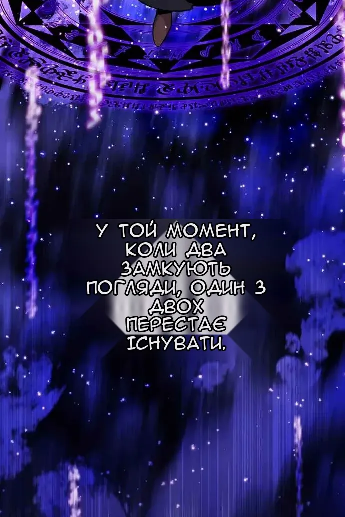 Сторінка 68