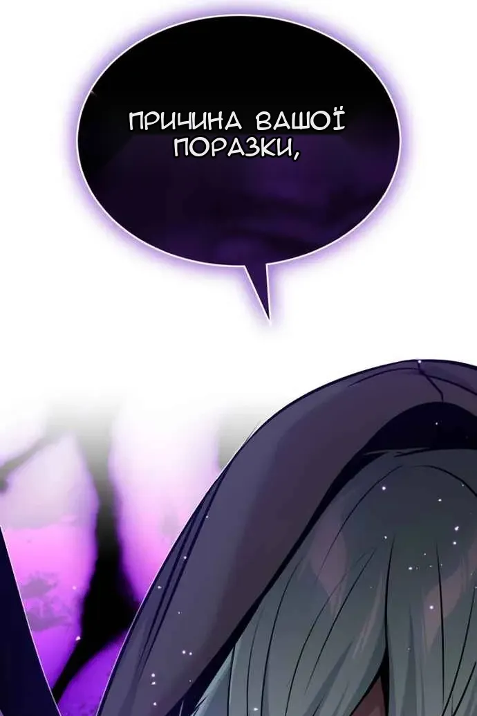 Сторінка 70