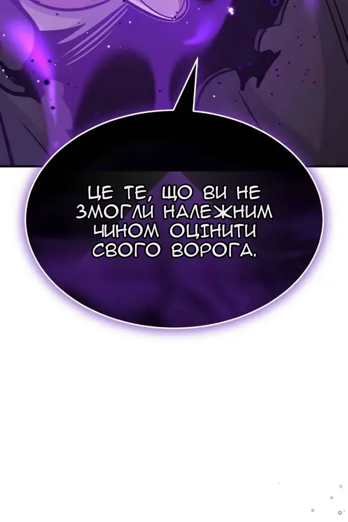 Сторінка 72