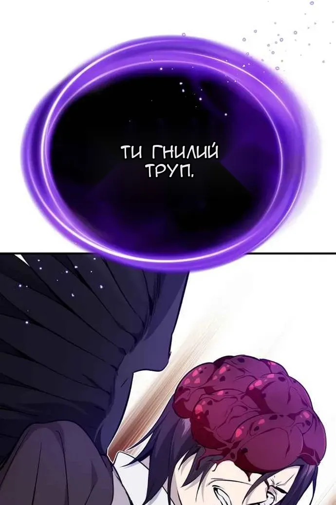 Сторінка 73