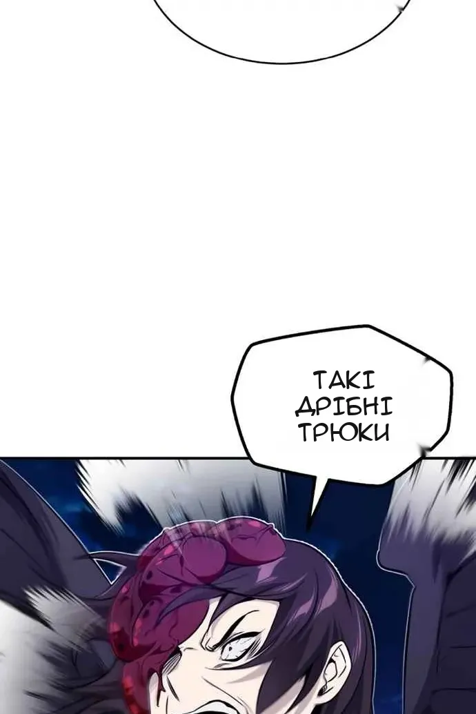 Сторінка 77