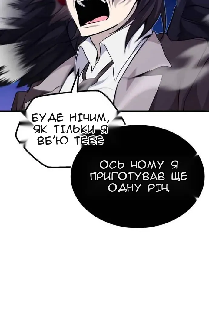 Сторінка 78