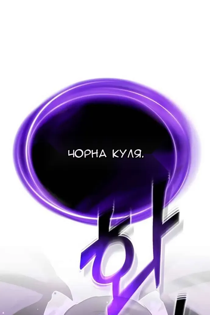 Сторінка 79