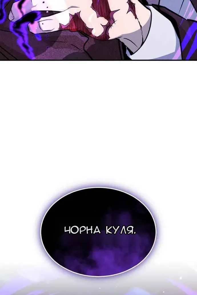 Сторінка 87