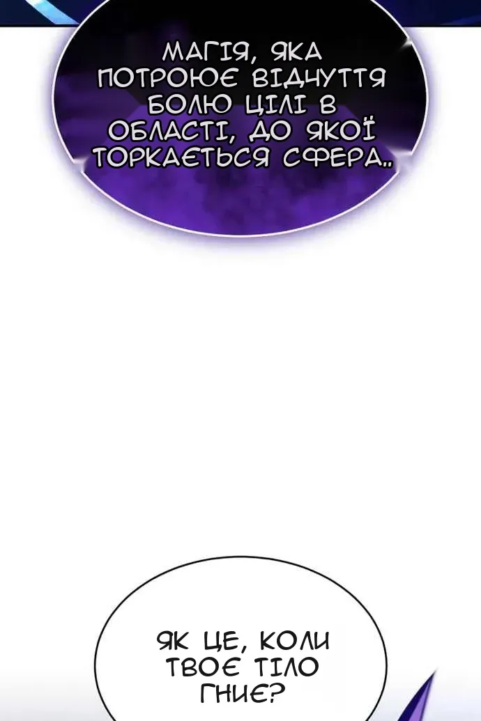Сторінка 89