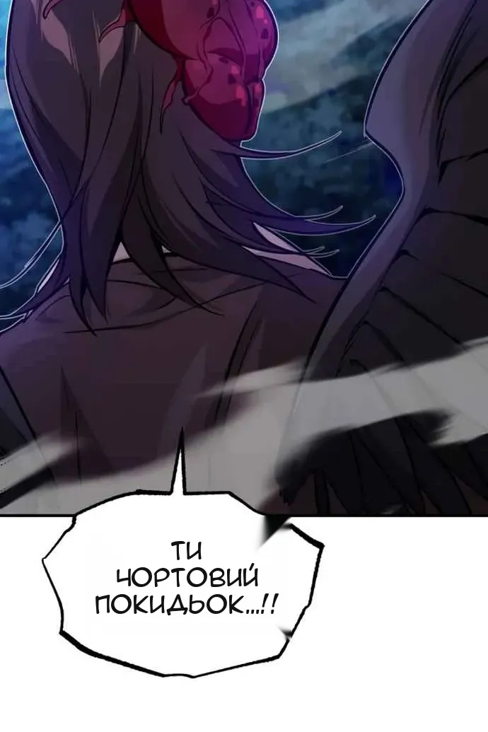Сторінка 91