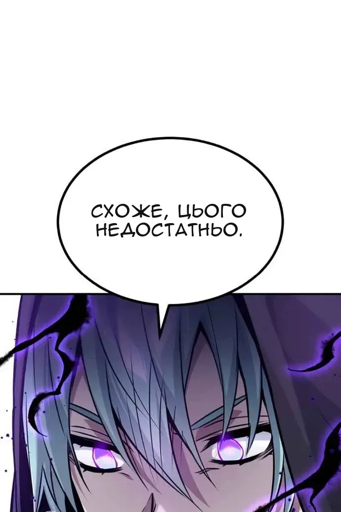 Сторінка 92