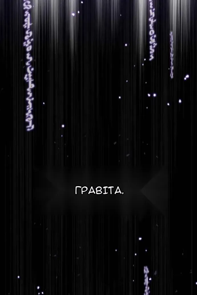 Сторінка 94