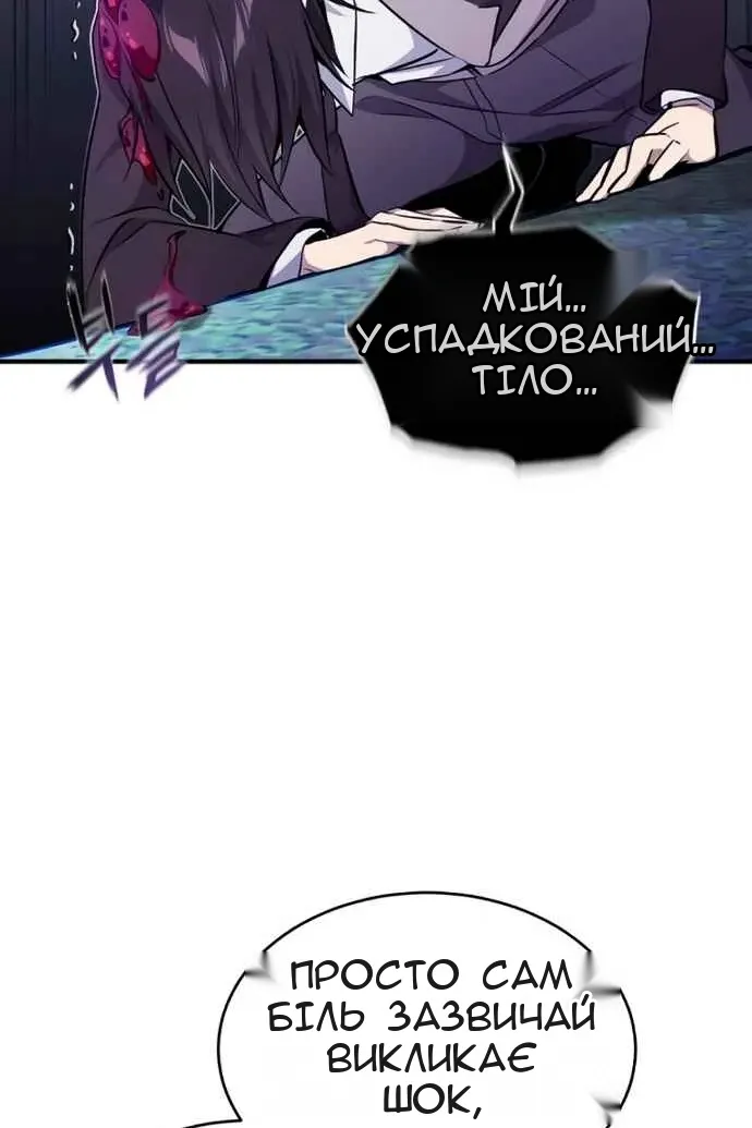 Сторінка 106