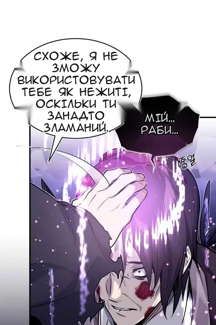 Сторінка 108