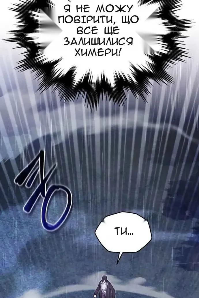 Сторінка 116