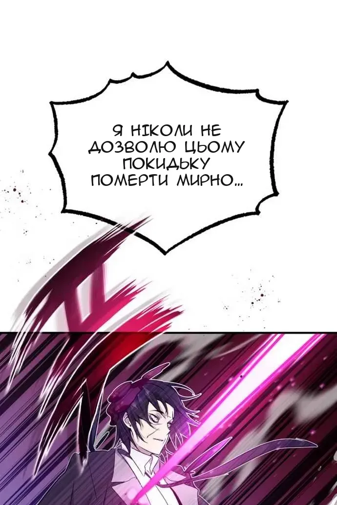 Сторінка 120