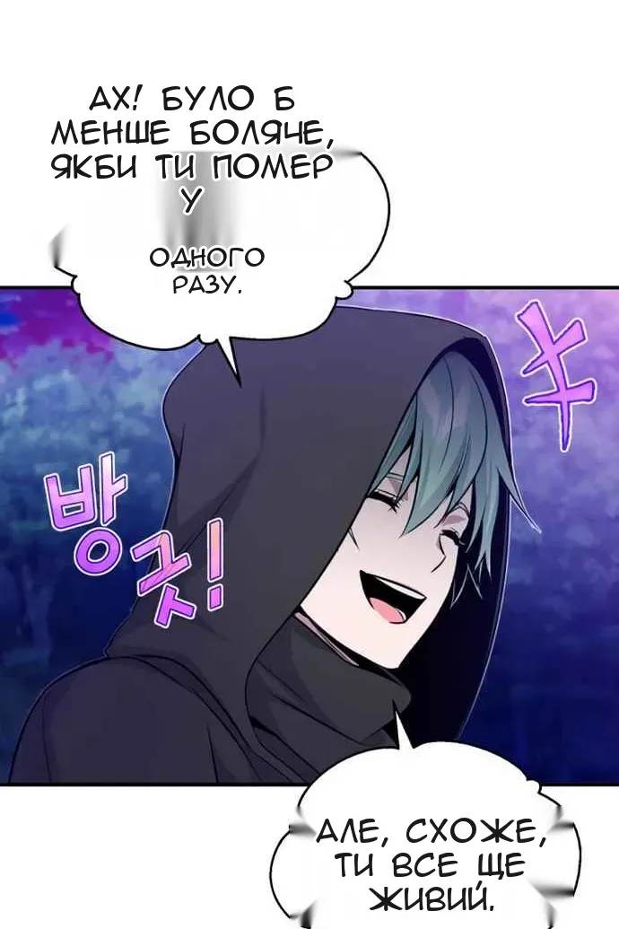 Сторінка 124
