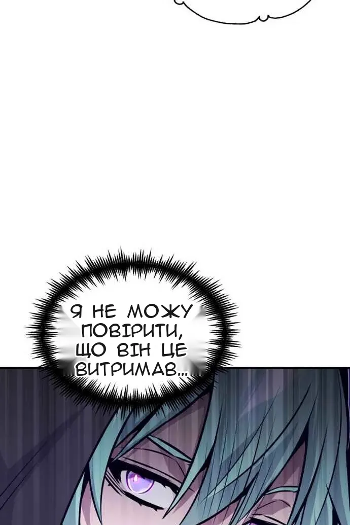 Сторінка 125
