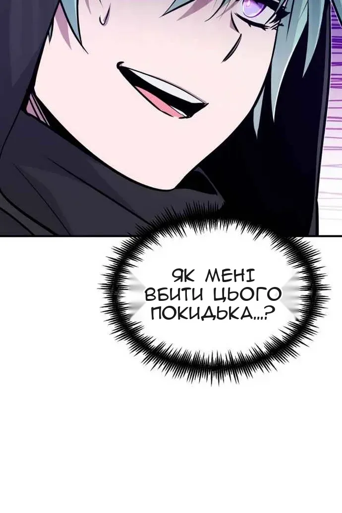 Сторінка 126