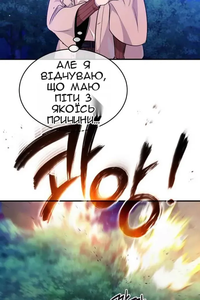Сторінка 129