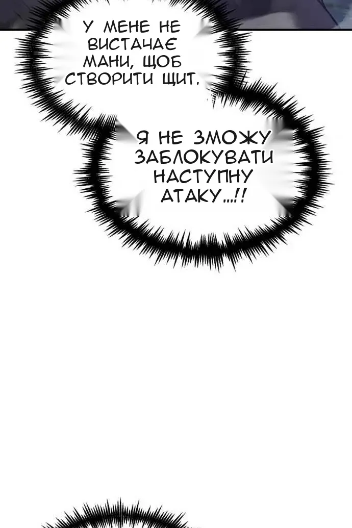 Сторінка 137
