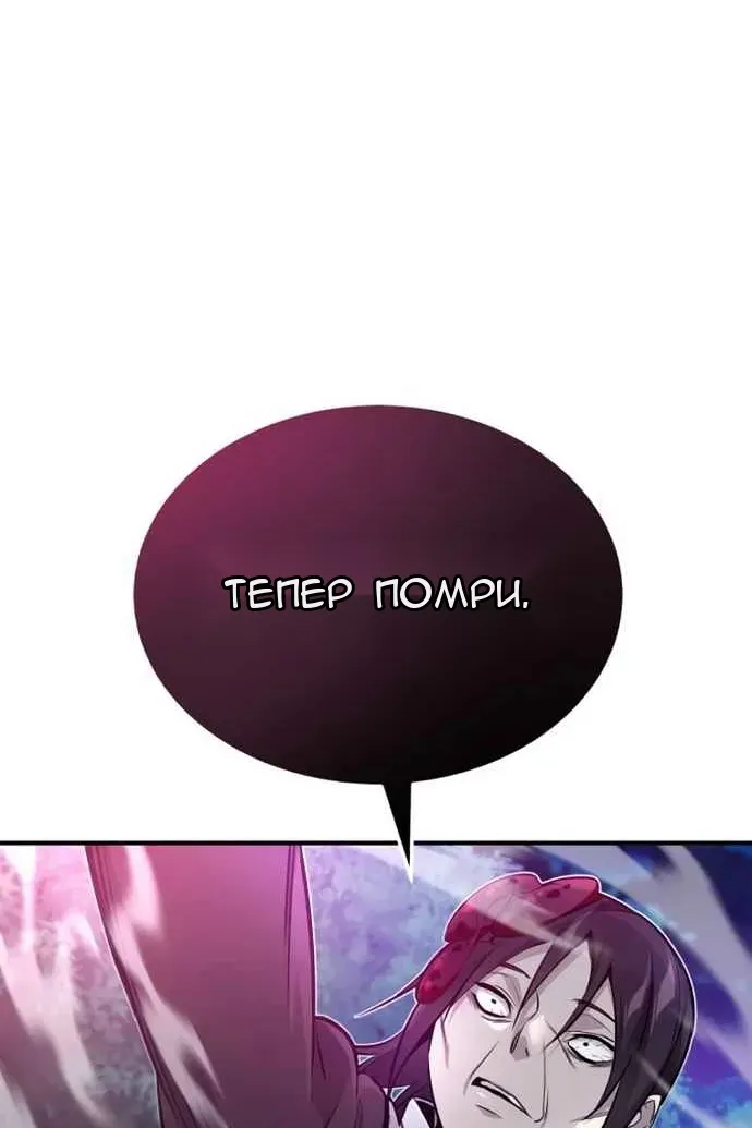 Сторінка 139