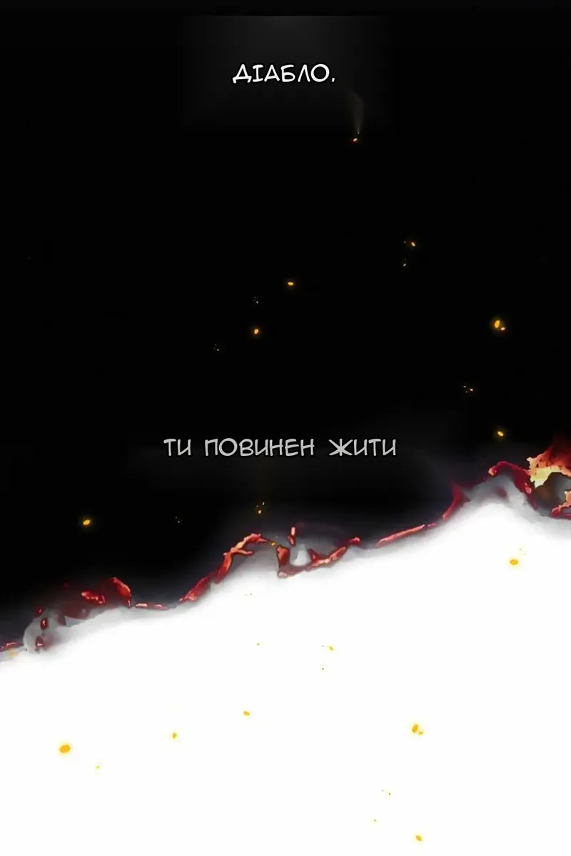Сторінка 37
