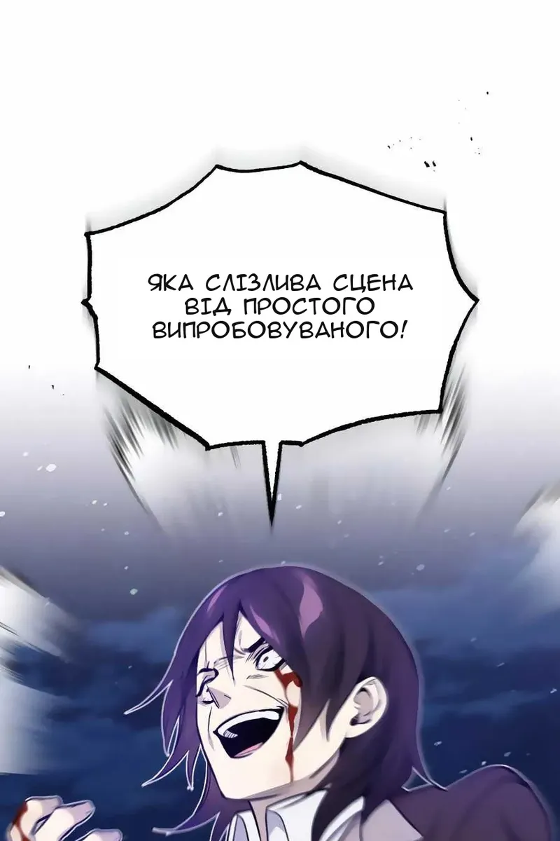 Сторінка 45