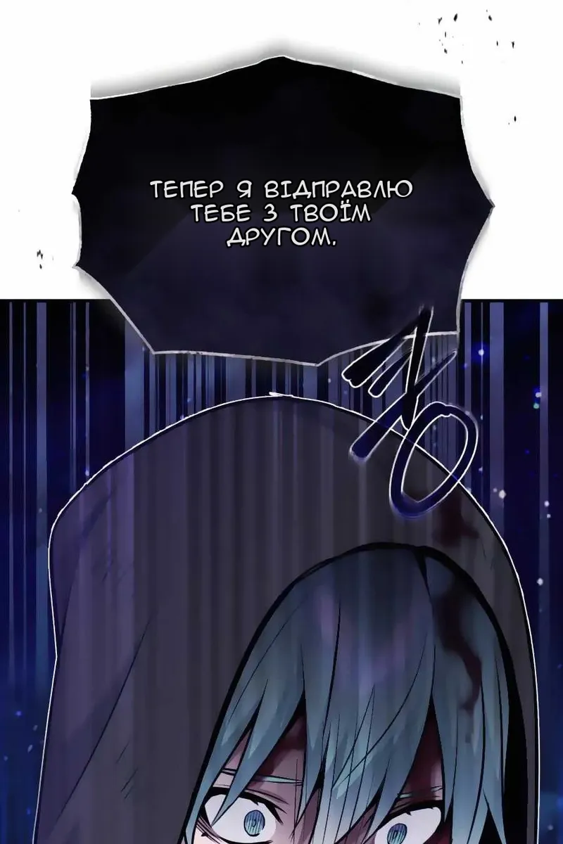 Сторінка 47