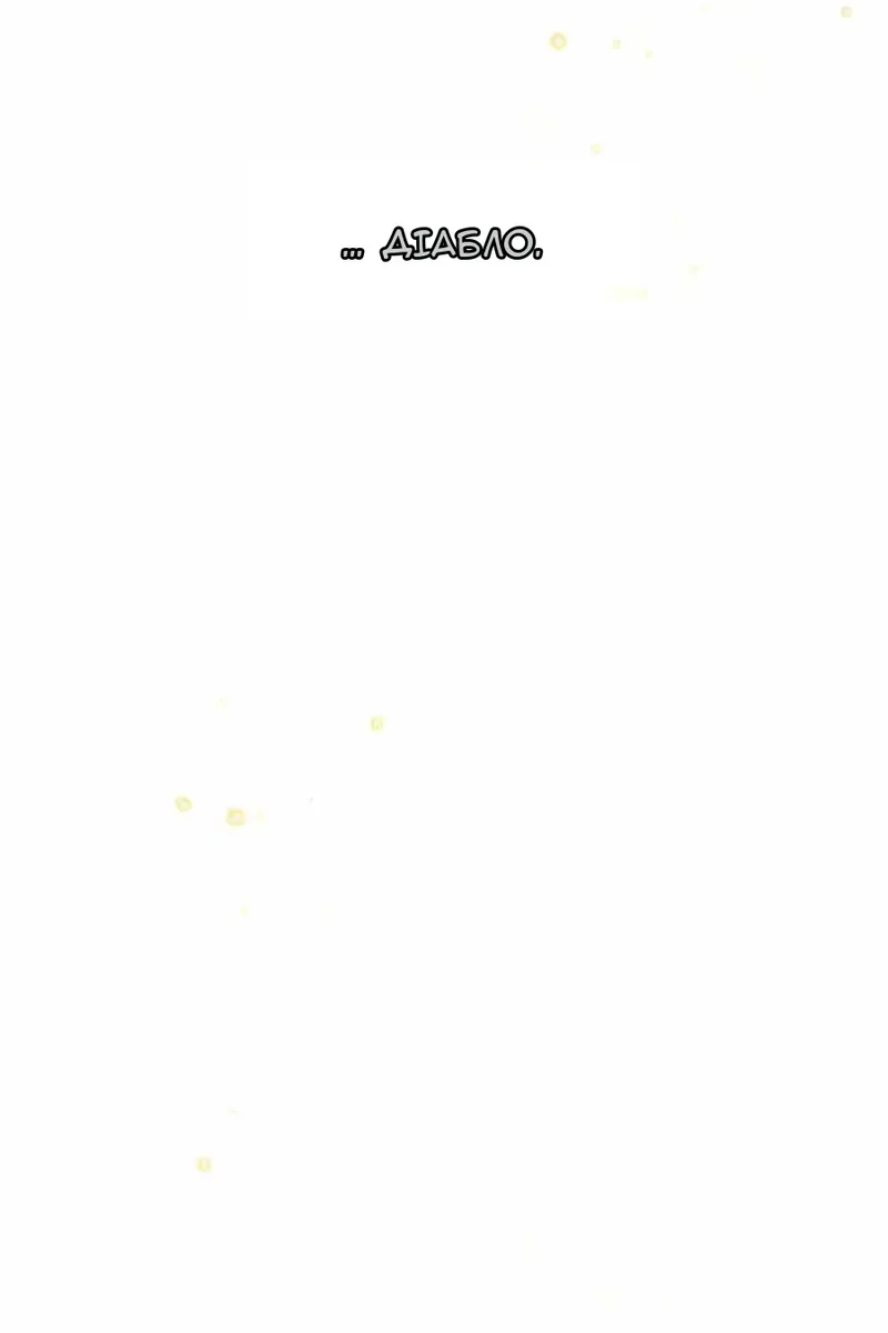 Сторінка 49