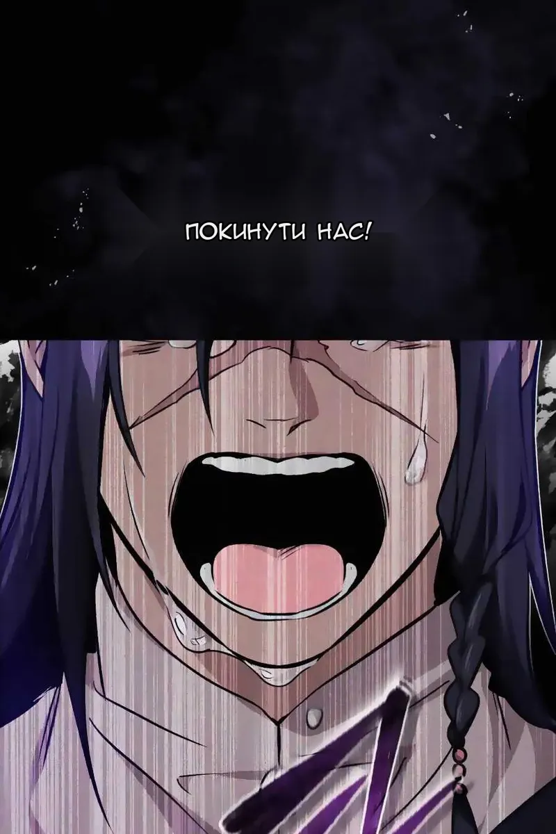 Сторінка 54