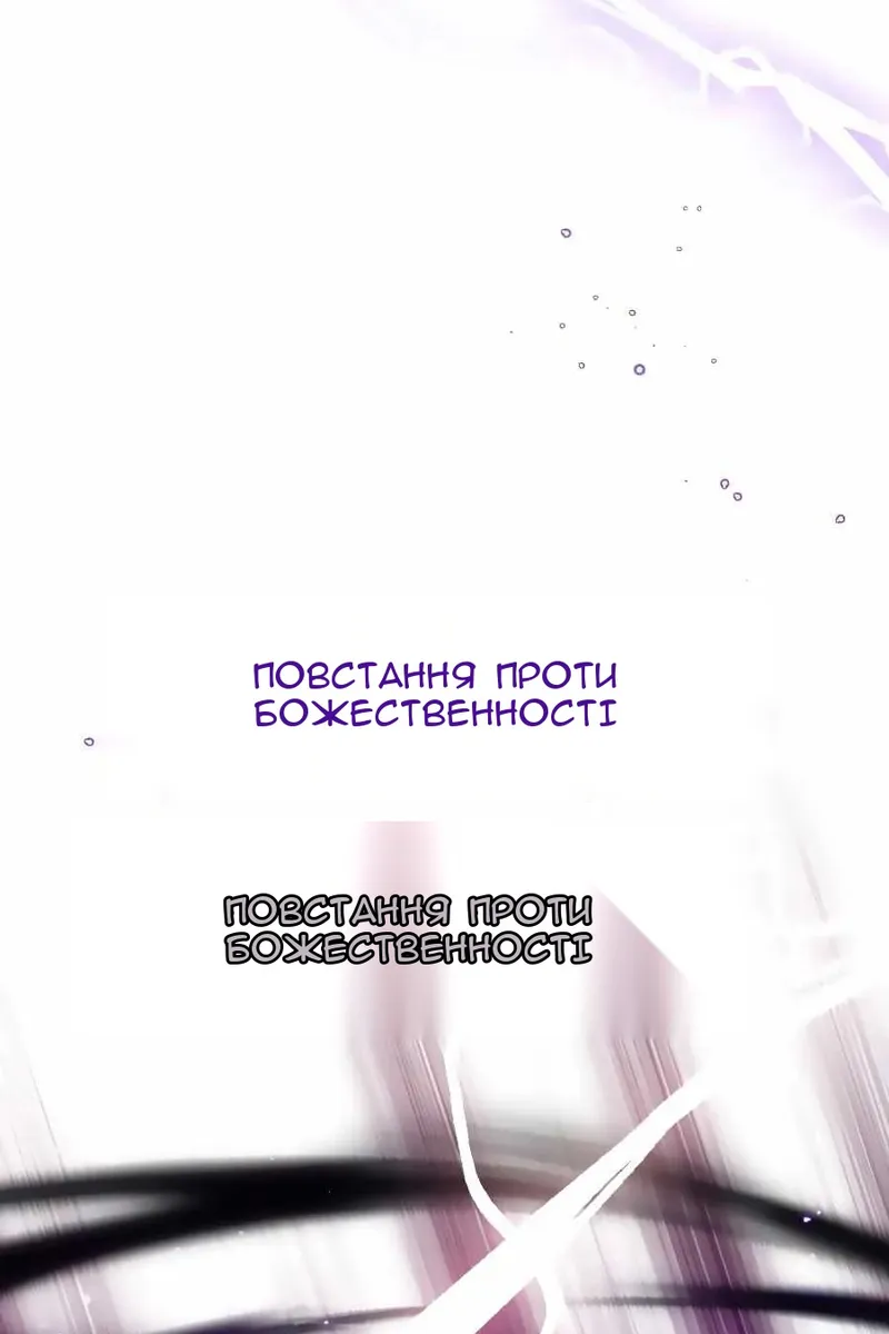 Сторінка 58