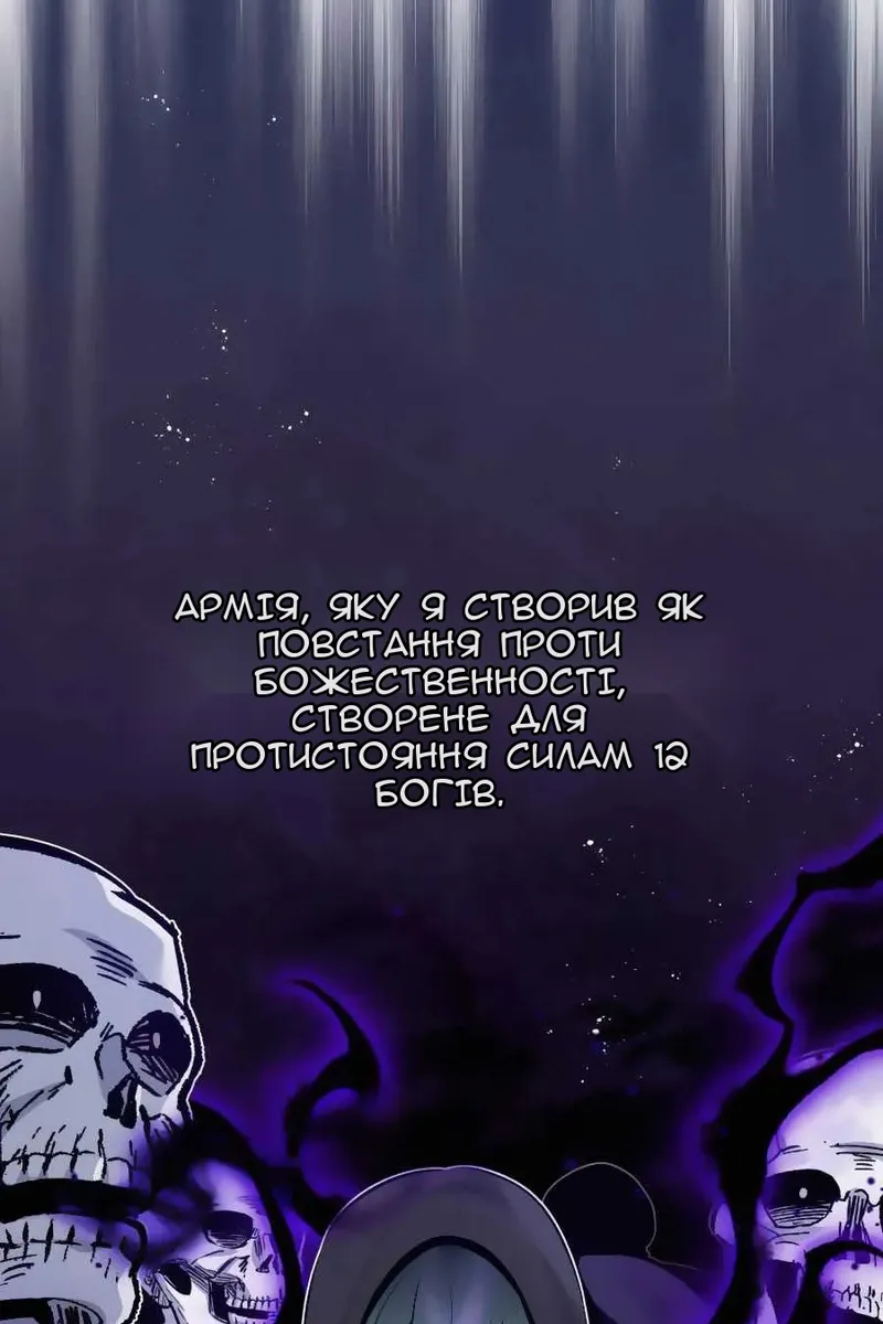 Сторінка 77