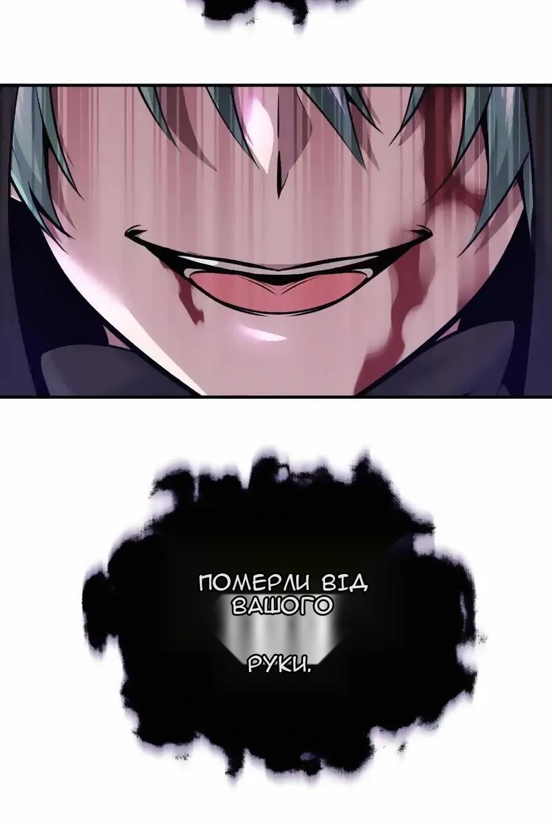 Сторінка 84