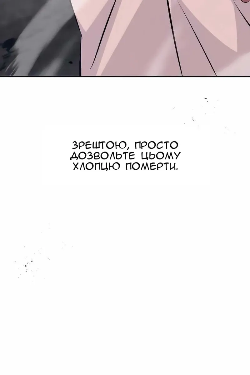 Сторінка 144