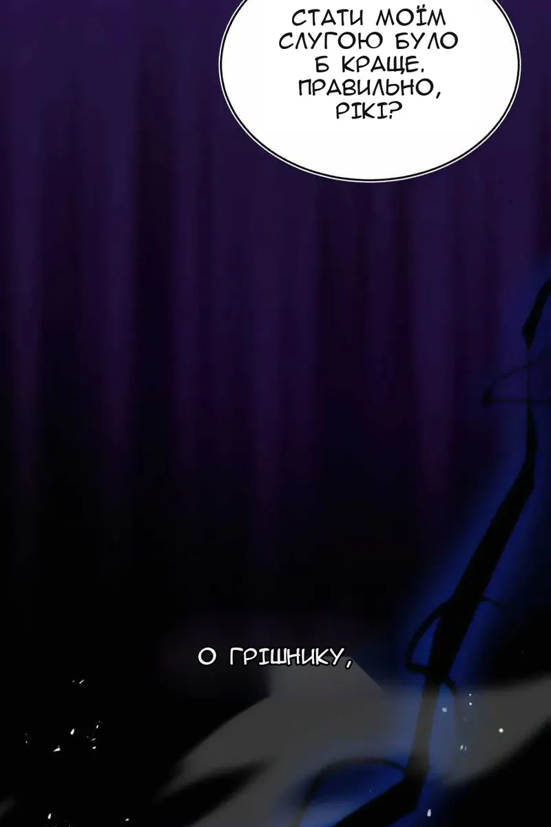 Сторінка 147