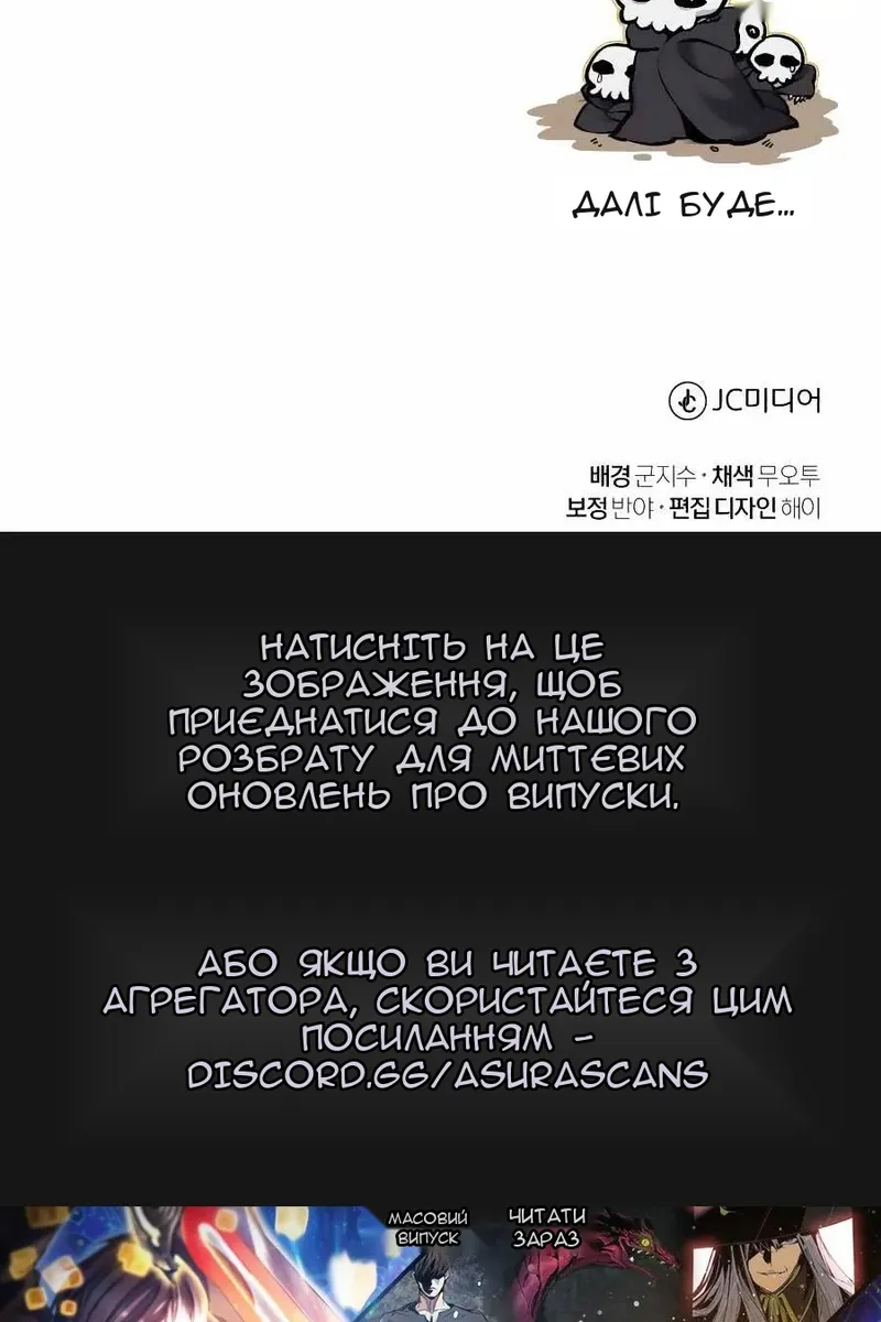 Сторінка 167