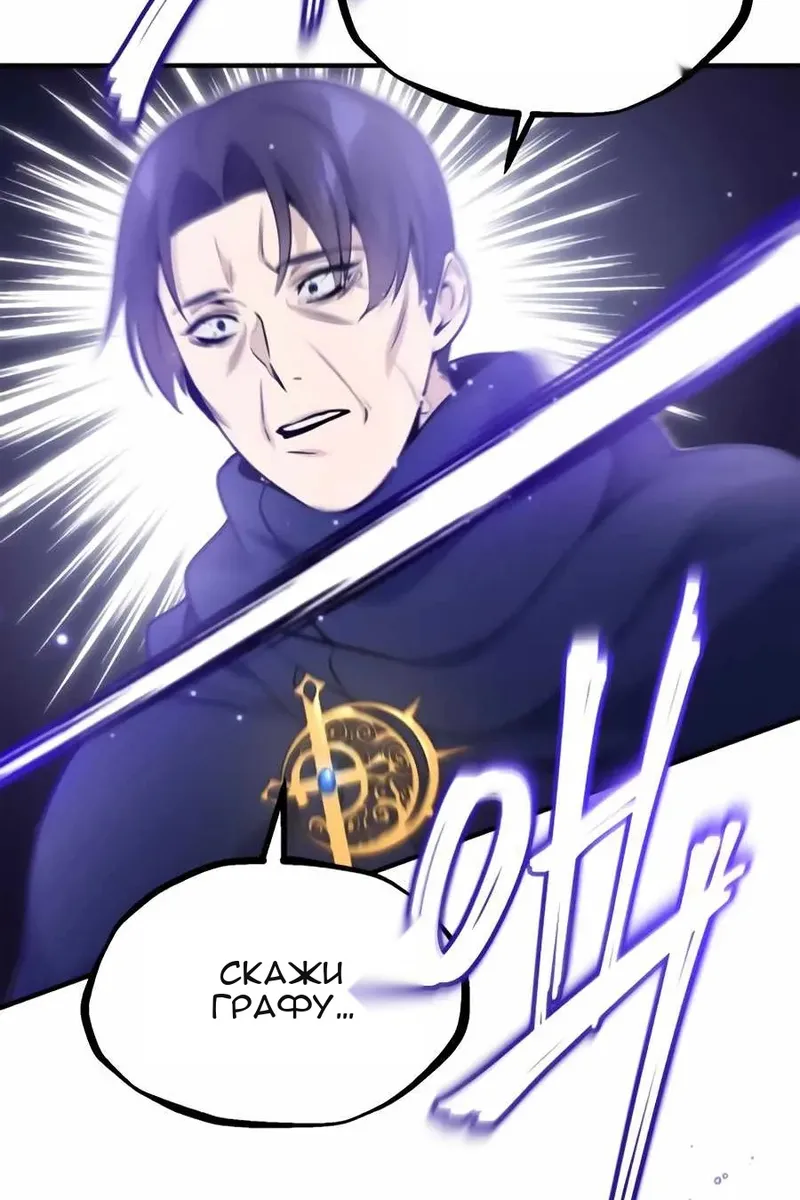 Сторінка 8