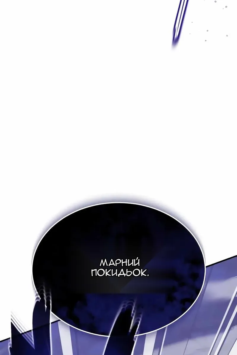 Сторінка 9