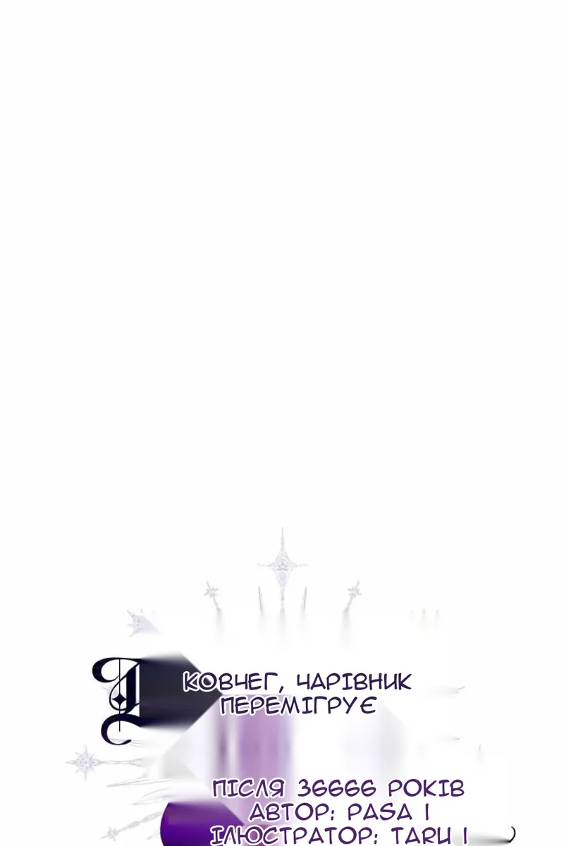 Сторінка 16