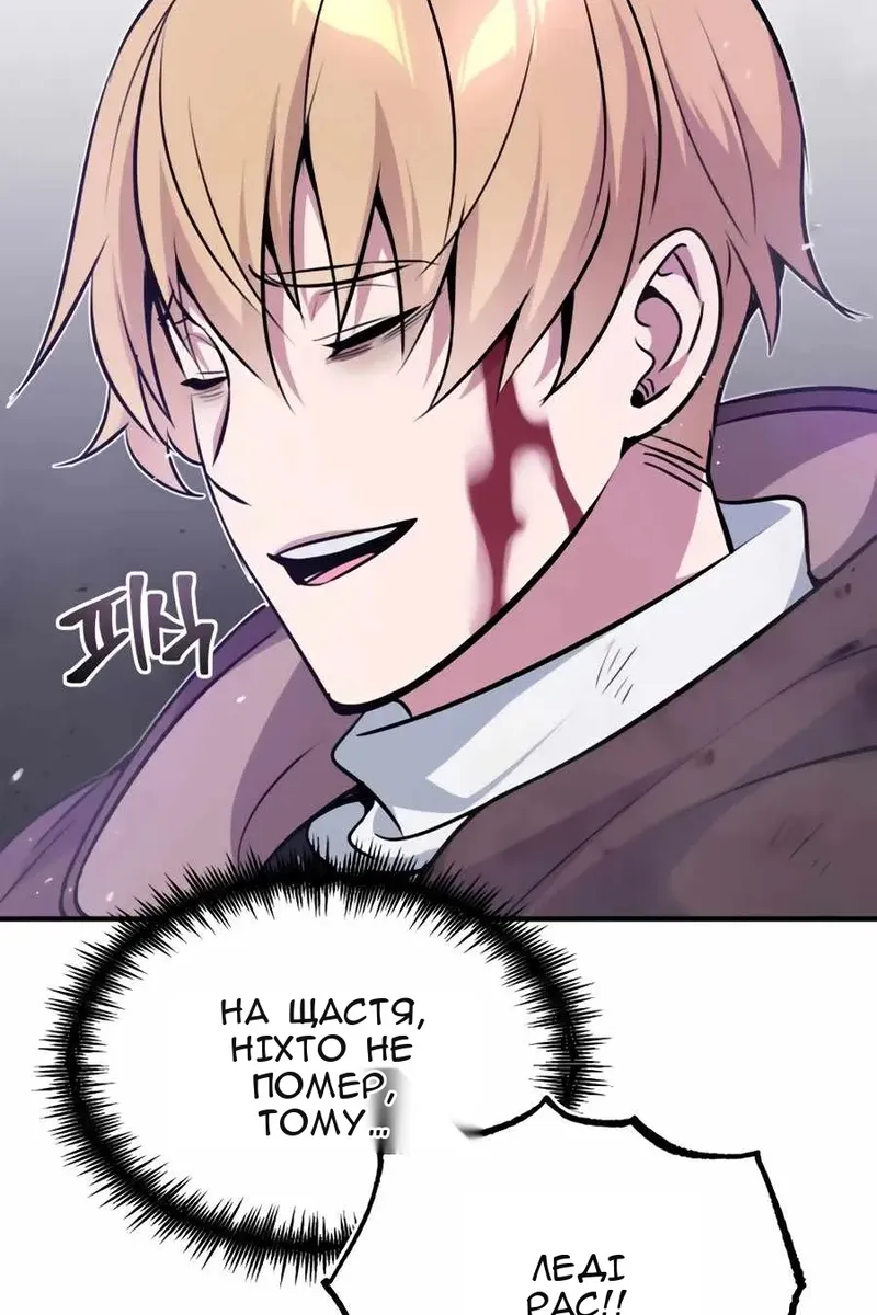 Сторінка 21