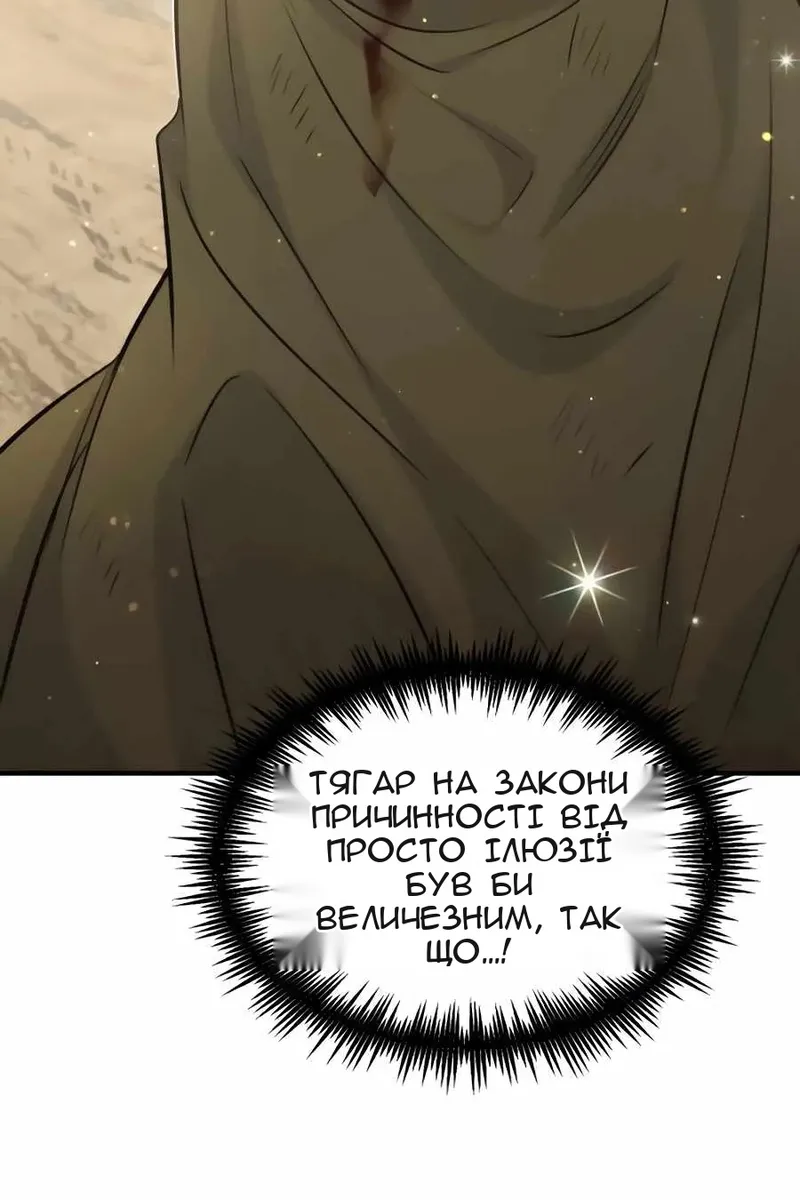Сторінка 36