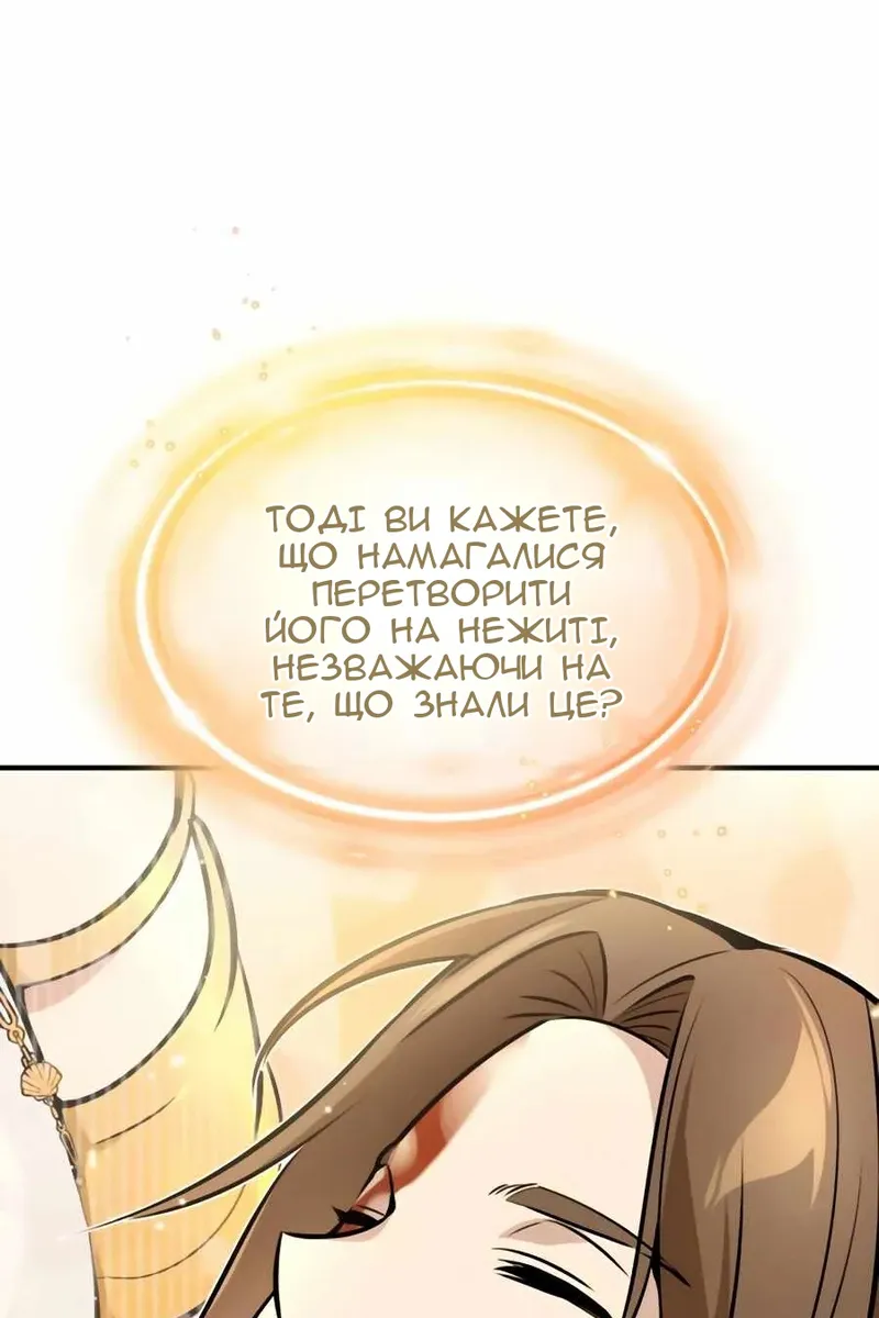Сторінка 43
